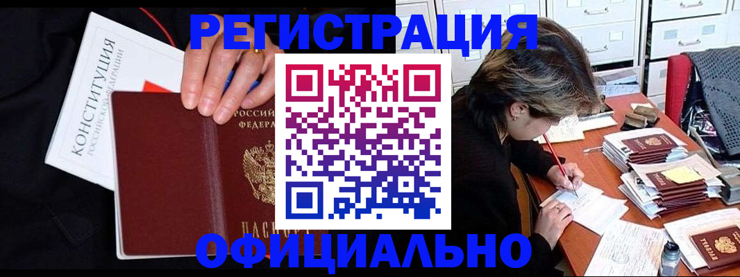 временная регистрация адрес в Ржеве