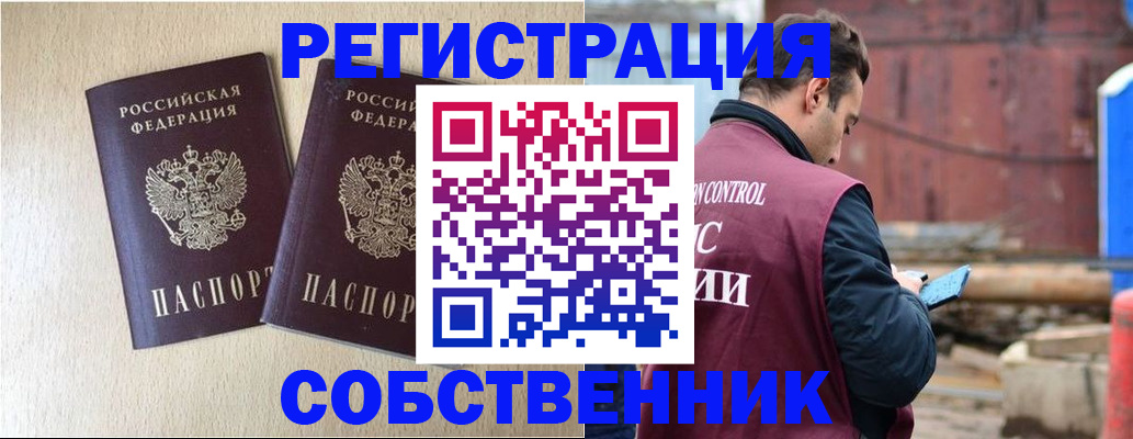 регистрация для дет. сада в Ржеве